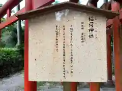 熊野大社(島根県)