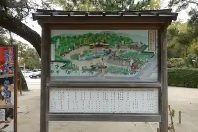 西宮神社のその他建物