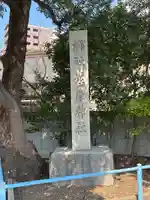 荏原神社(東京都)