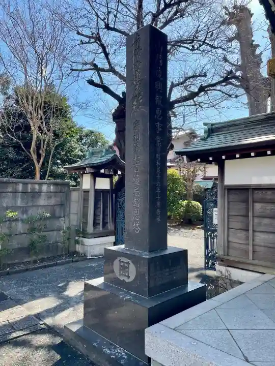 蓮慶寺の{uncategorized: "未分類", other: "その他", undefined: "問題あり", building: "その他建物", grave: "お墓", sacred_gate: "鳥居", guardian: "狛犬", statue: "像", buddha: "仏像", history: "歴史", nature: "自然", garden: "庭園", animal: "動物", pagoda: "塔", temizu: "手水舎", mountain_gate: "山門・神門", sanctuary: "本殿・本堂", subordinate: "末社・摂社", art: "芸術", scenery: "景色", jizo: "地蔵", ema: "絵馬", goshuin: "御朱印", omikuji: "おみくじ", items: "授与品その他", amulet: "お守り", goshuincho: "御朱印帳", eats: "食事", festival: "お祭り", votive_dance: "神楽", shichigosan: "七五三参", wedding: "結婚式", experience: "体験その他", initially: "初詣", around: "周辺", anti_infection: "感染症対策"}