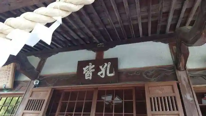常祗稲荷神社(群馬県)