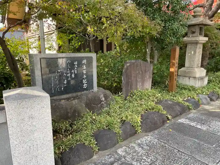 石濱神社(東京都)