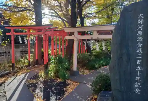 若宮八幡宮 の鳥居