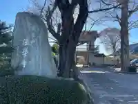 法華寺(埼玉県)