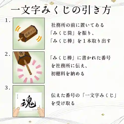 伊達神社(北海道)