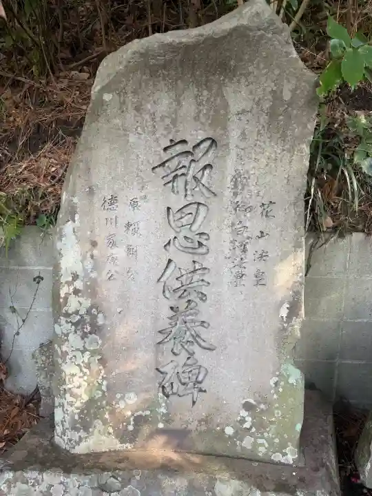 岩殿寺の{uncategorized: "未分類", other: "その他", undefined: "問題あり", building: "その他建物", grave: "お墓", sacred_gate: "鳥居", guardian: "狛犬", statue: "像", buddha: "仏像", history: "歴史", nature: "自然", garden: "庭園", animal: "動物", pagoda: "塔", temizu: "手水舎", mountain_gate: "山門・神門", sanctuary: "本殿・本堂", subordinate: "末社・摂社", art: "芸術", scenery: "景色", jizo: "地蔵", ema: "絵馬", goshuin: "御朱印", omikuji: "おみくじ", items: "授与品その他", amulet: "お守り", goshuincho: "御朱印帳", eats: "食事", festival: "お祭り", votive_dance: "神楽", shichigosan: "七五三参", wedding: "結婚式", experience: "体験その他", initially: "初詣", around: "周辺", anti_infection: "感染症対策"}