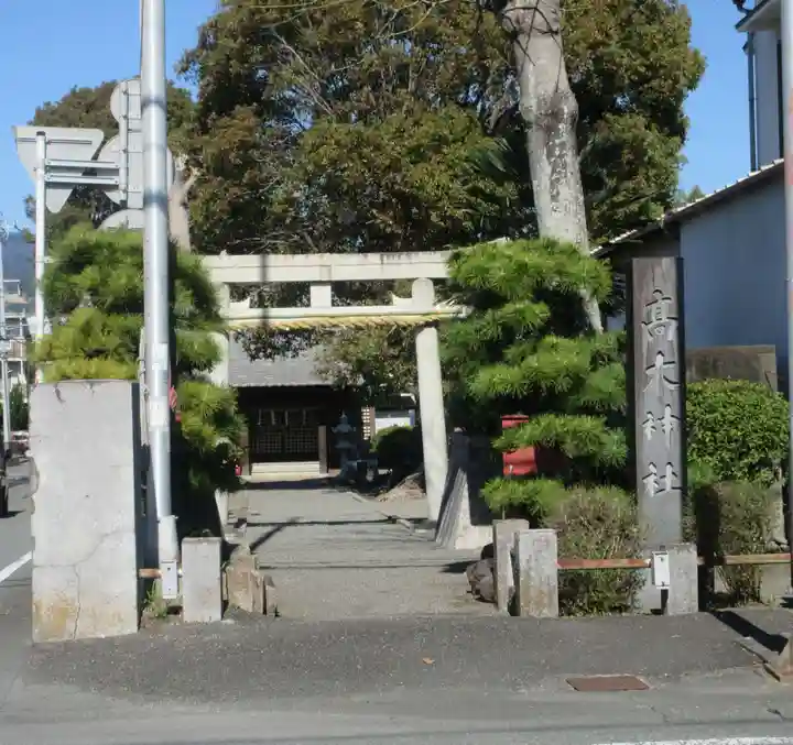 高木神社(静岡県)