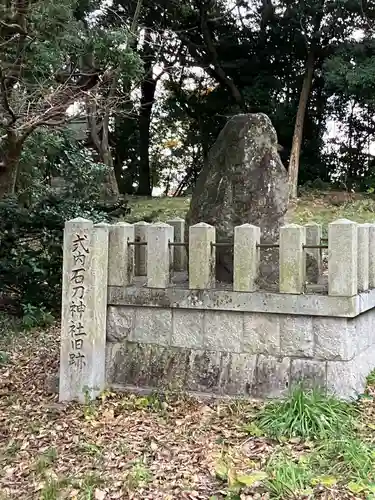 八剱神社(岐阜県)