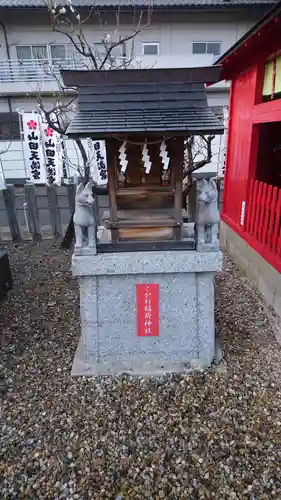 山田天満宮の末社・摂社