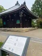 仁和寺(京都府)