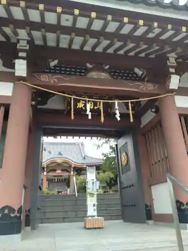 大本山成田山仙台分院(宮城県)