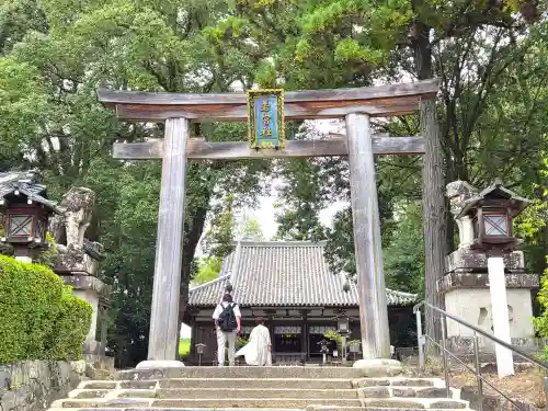 大直禰子神社の鳥居