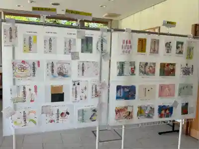 長野縣護國神社(長野県)