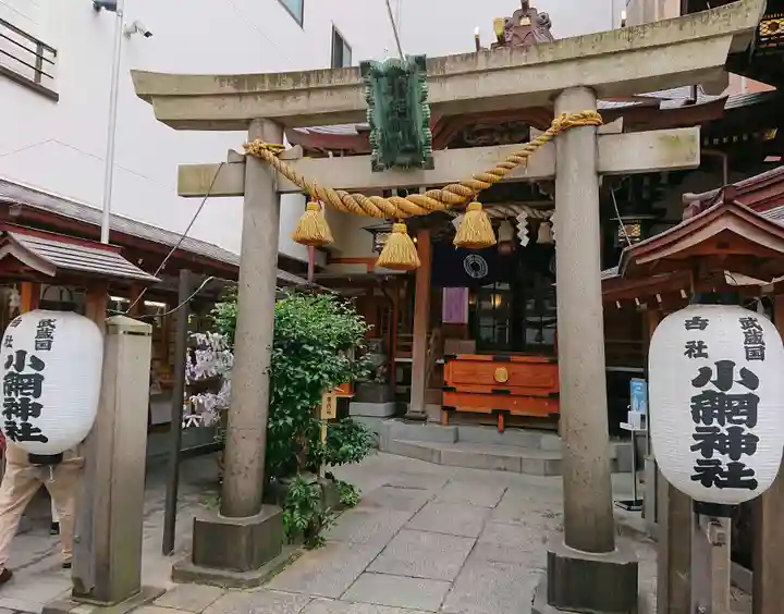 小網神社の鳥居