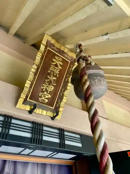 久本神社(神奈川県)