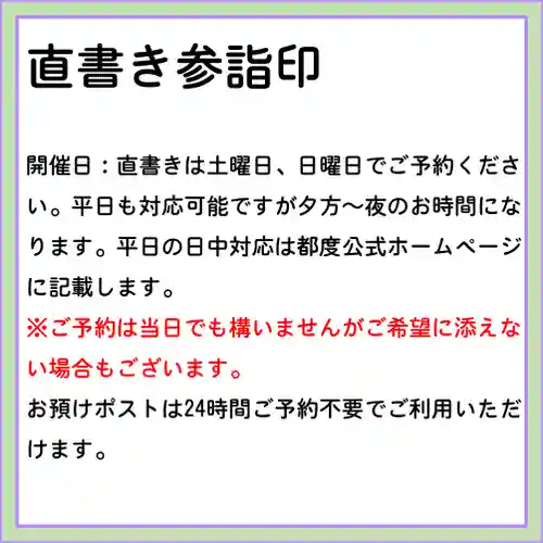 隨願寺(三重県)