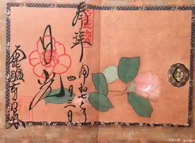 霊鑑寺門跡(京都府)