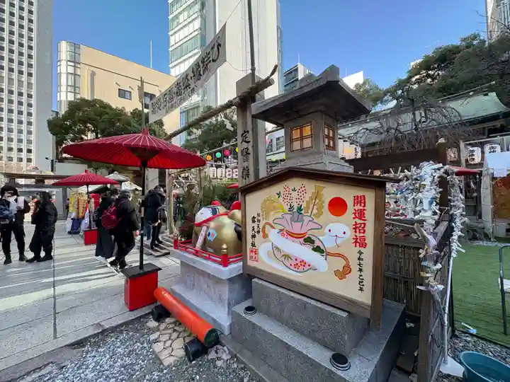 露天神社(お初天神)(大阪府)