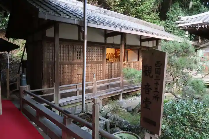 正法寺(滋賀県)