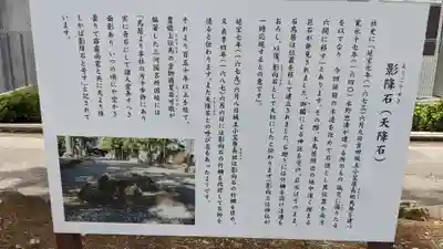 手筒花火発祥の地 吉田神社の歴史