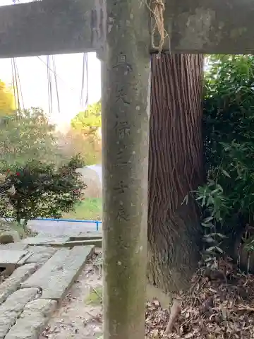 八幡神社のその他建物