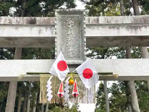 金光明最勝王宮(滋賀県)