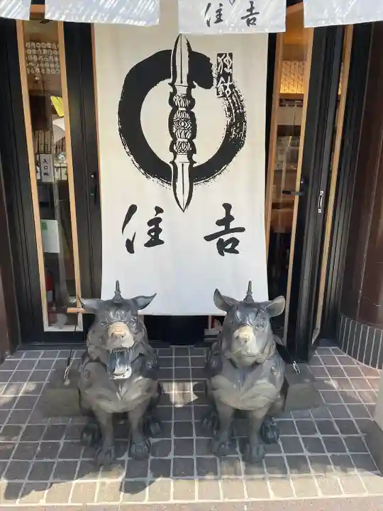 川崎大師(平間寺)のその他建物