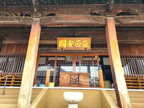 妙勝寺の本殿・本堂