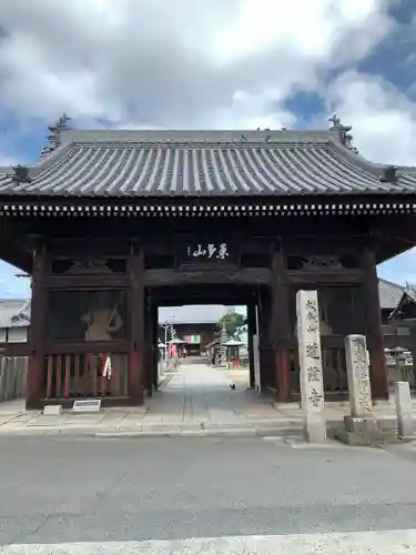 道隆寺の山門