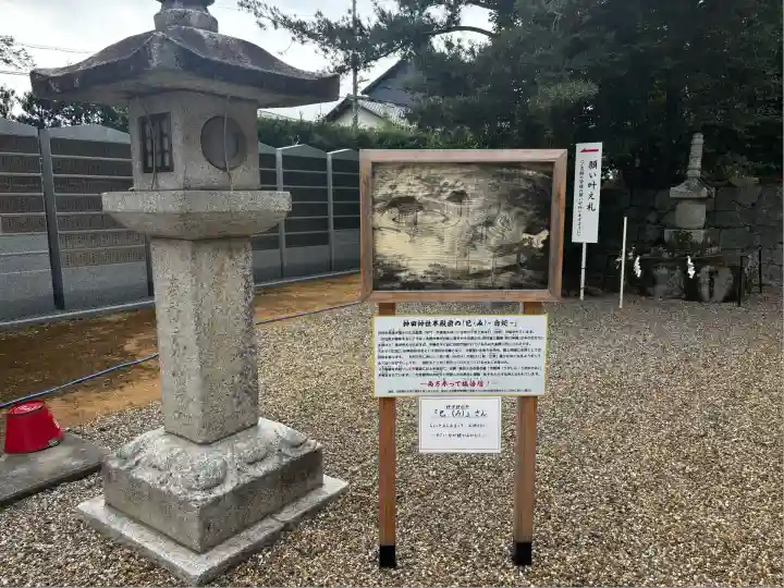 神田神社(滋賀県)