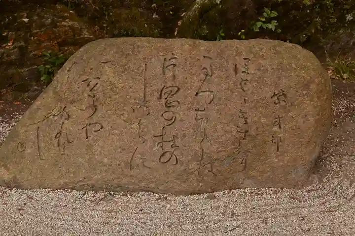 賀茂別雷神社(上賀茂神社)(京都府)