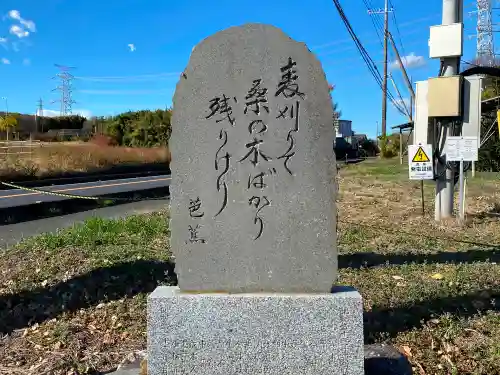 瓺𦼆神社のその他建物