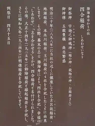 赤坂氷川神社(東京都)