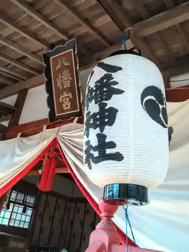 沖野八幡神社の本殿