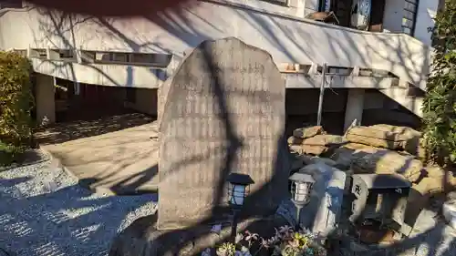 浄名院(東京都)