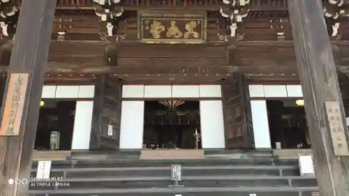 真正極楽寺（真如堂）の本殿・本堂