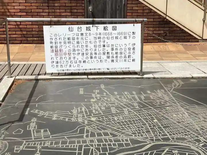 宮城縣護國神社のその他建物
