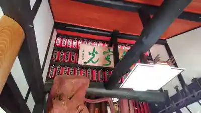 竜昌寺(山口県)