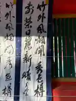 石上神宮の{uncategorized: "未分類", other: "その他", undefined: "問題あり", building: "その他建物", grave: "お墓", sacred_gate: "鳥居", guardian: "狛犬", statue: "像", buddha: "仏像", history: "歴史", nature: "自然", garden: "庭園", animal: "動物", pagoda: "塔", temizu: "手水舎", mountain_gate: "山門・神門", sanctuary: "本殿・本堂", subordinate: "末社・摂社", art: "芸術", scenery: "景色", jizo: "地蔵", ema: "絵馬", goshuin: "御朱印", omikuji: "おみくじ", items: "授与品その他", amulet: "お守り", goshuincho: "御朱印帳", eats: "食事", festival: "お祭り", votive_dance: "神楽", shichigosan: "七五三参", wedding: "結婚式", experience: "体験その他", initially: "初詣", around: "周辺", anti_infection: "感染症対策"}