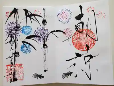 季節画は花火と金魚。