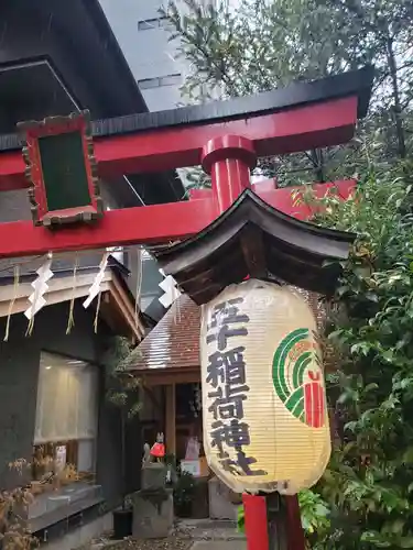 五十稲荷神社(栄寿稲荷神社)の鳥居