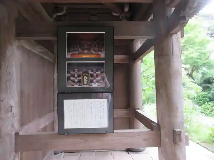 英勝寺(神奈川県)