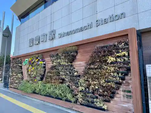 つば九郎神社(東京都)