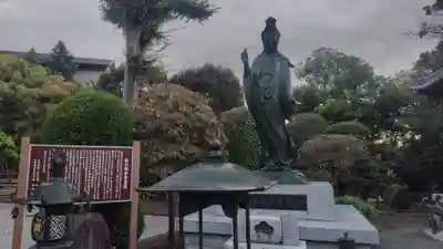 常泉院(神奈川県)