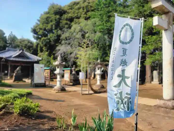 伏木香取神社(茨城県)