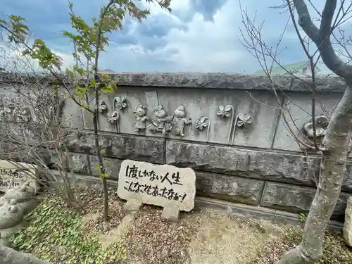 如意輪寺(福岡県)