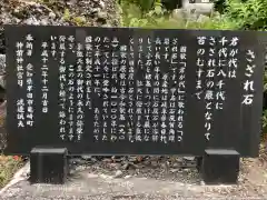 熊野大社(島根県)