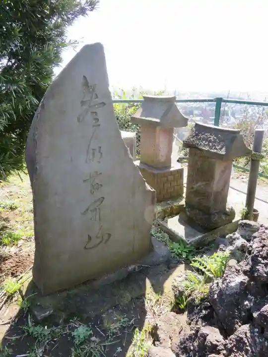 人見神社のその他建物