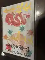 【公式】龍門院常楽寺(秩父札所十一番)(埼玉県)