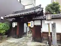 陽秀院(愛知県)